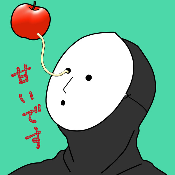 甘いです