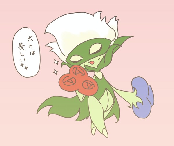 ちょっとナルシストなロズレイド