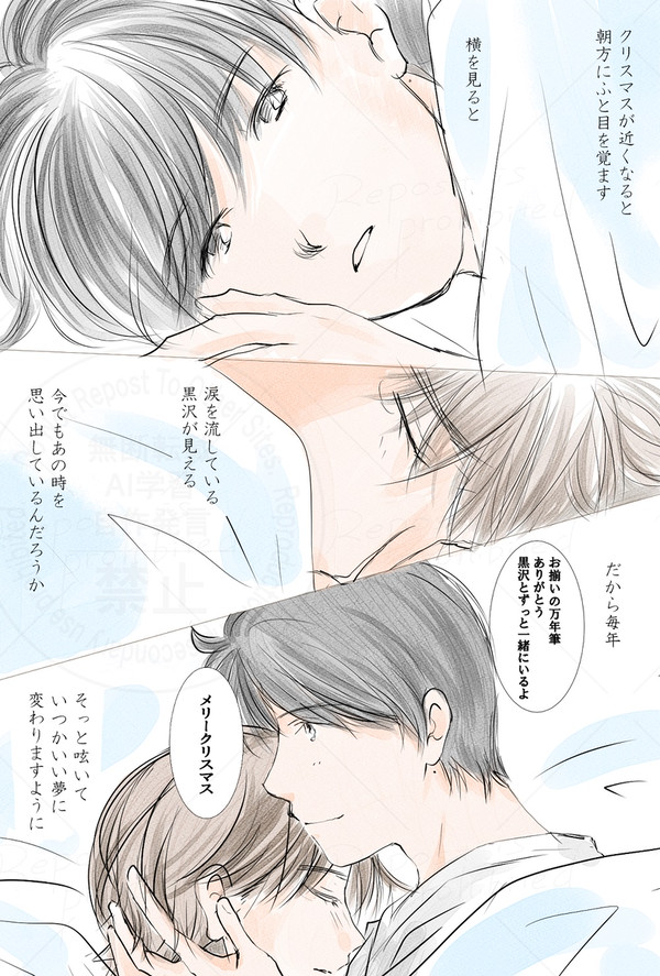 メリクリ