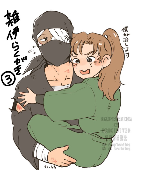 雑伊落書き3