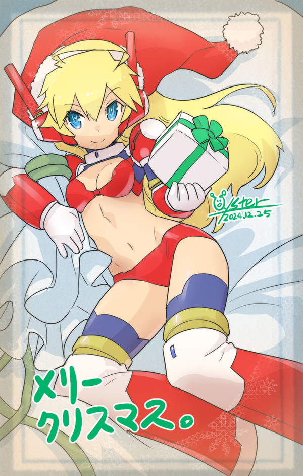 クリスマス2024