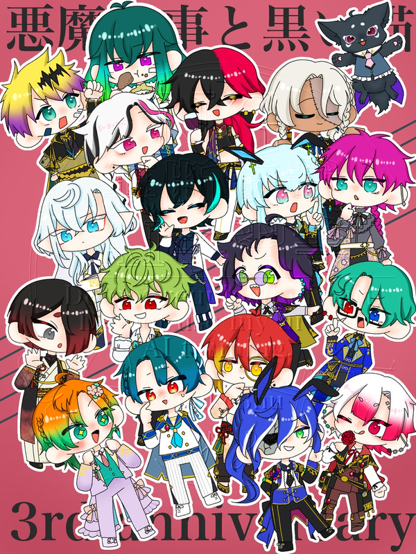 あくねこ3rd anniversary!
