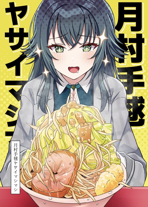 【C105日曜】学マス新刊（西“め”09b）