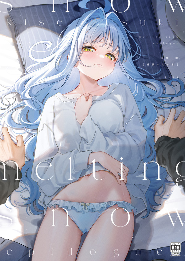 melting snow -epilogue-