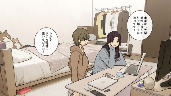 姉の友達におもちゃにされる弟くん