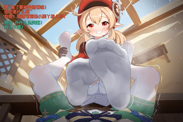 抓到你了！