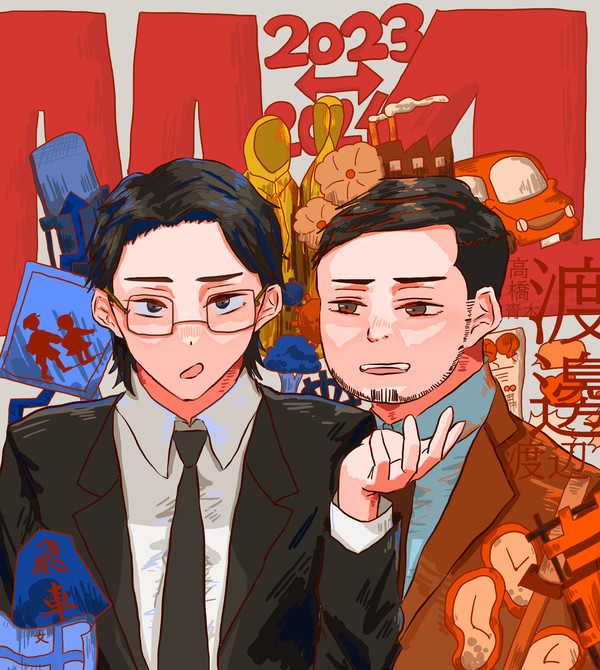 祝2連覇