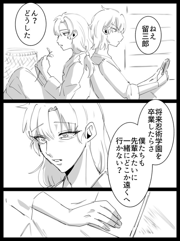 将来