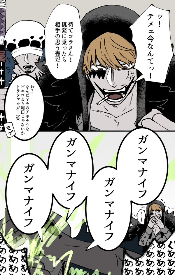 まとめ2