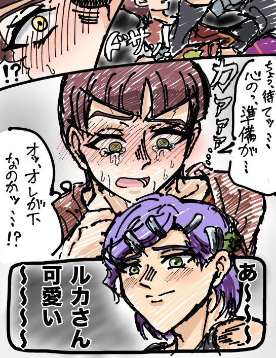 Twitterにあげたスコルカまとめ