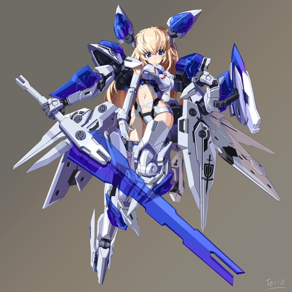アルトレーネ