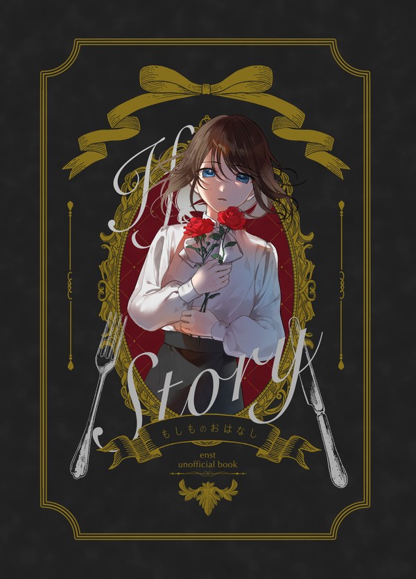 WEB再録 あんず受けパロディ本