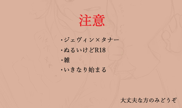 sprunkiおセンシティブ