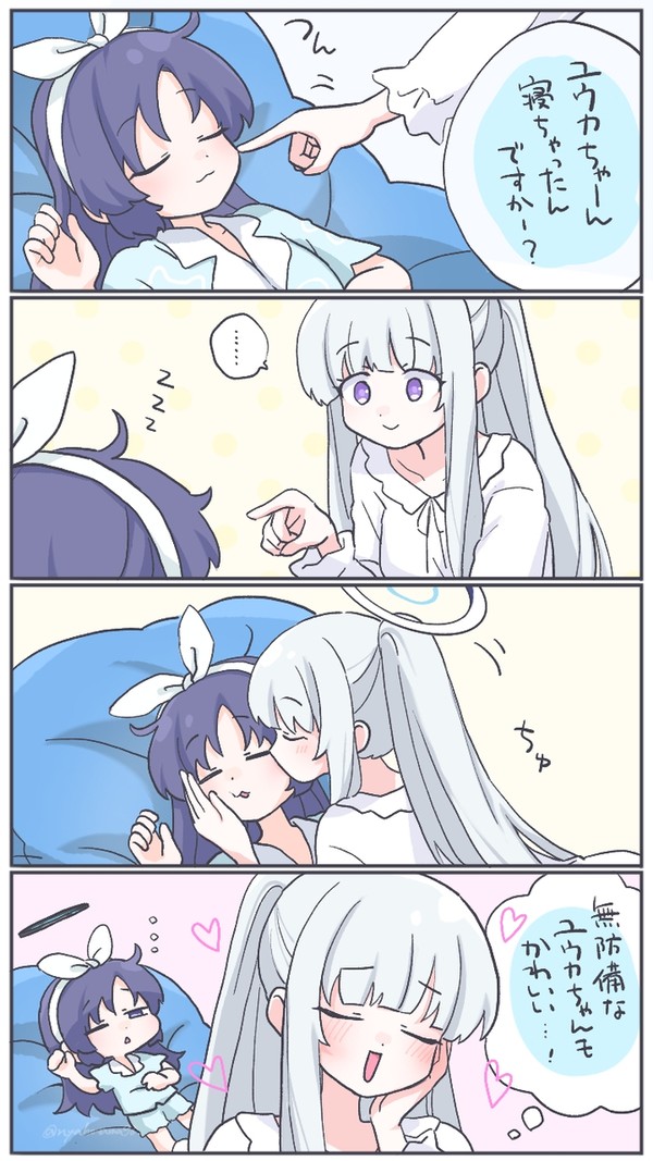 パジャマノアユウ(百合)
