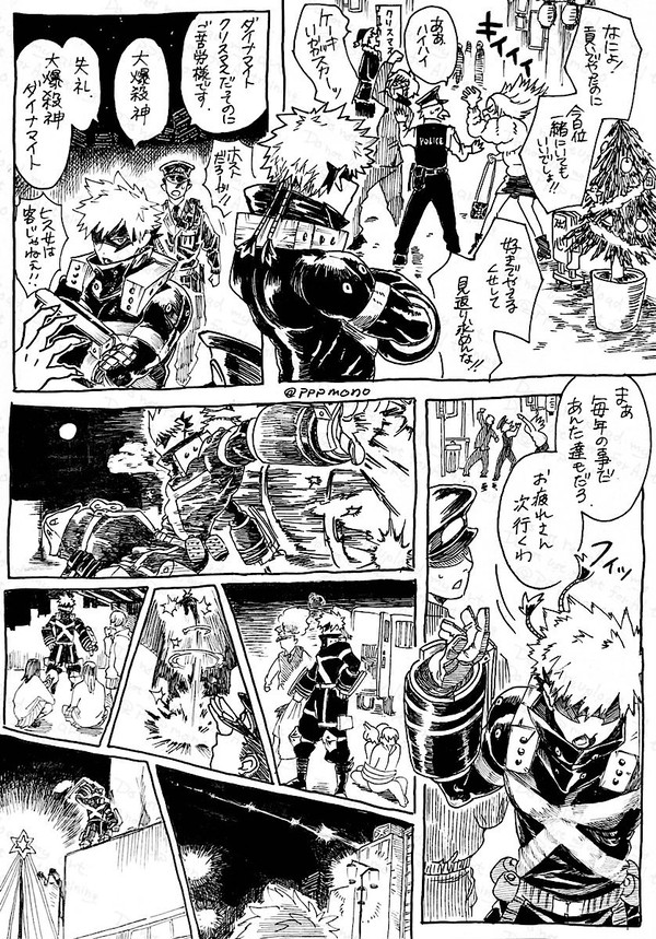 【勝デク】繁忙期の日限