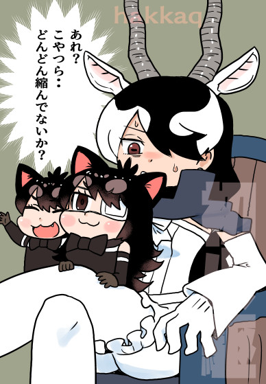 Xジャパリ団ひさしぶり