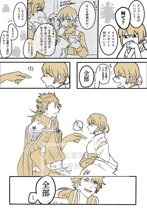 強欲