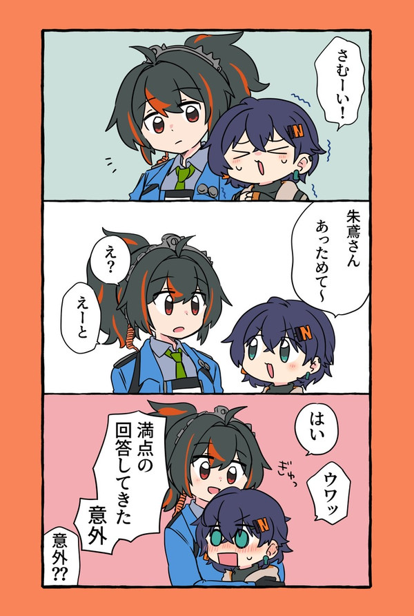 ゼンゼロ詰め5