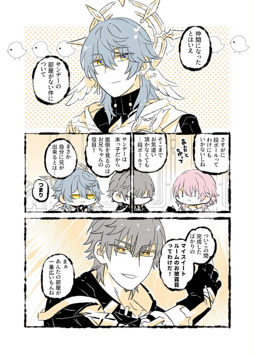日穹