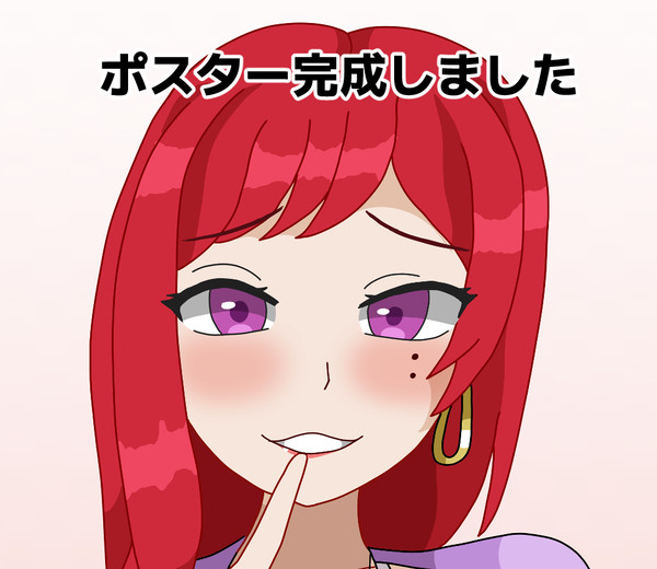 C105のポスターができました
