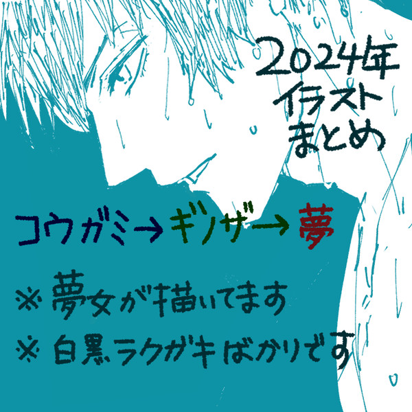 PPイラストまとめ