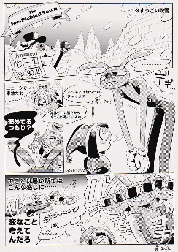 夢がある素材