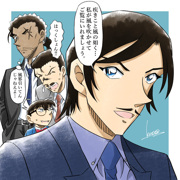 風邪引いてんじゃねえよ