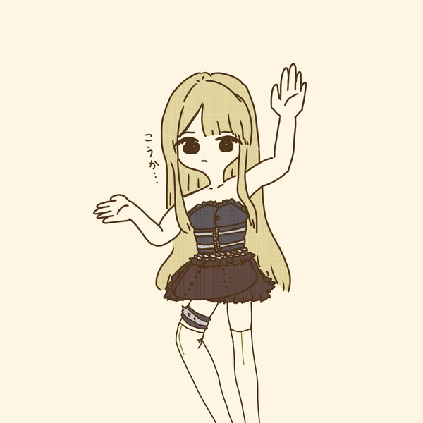 唱を踊るネオ様