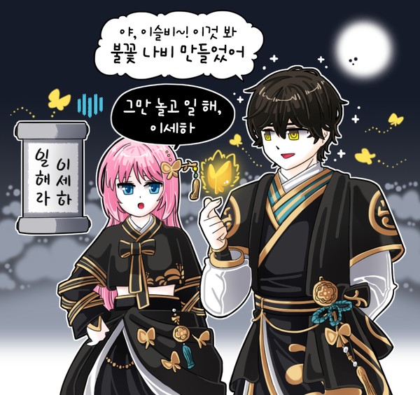 황천 세슬