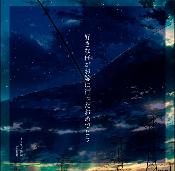 イラストＡ