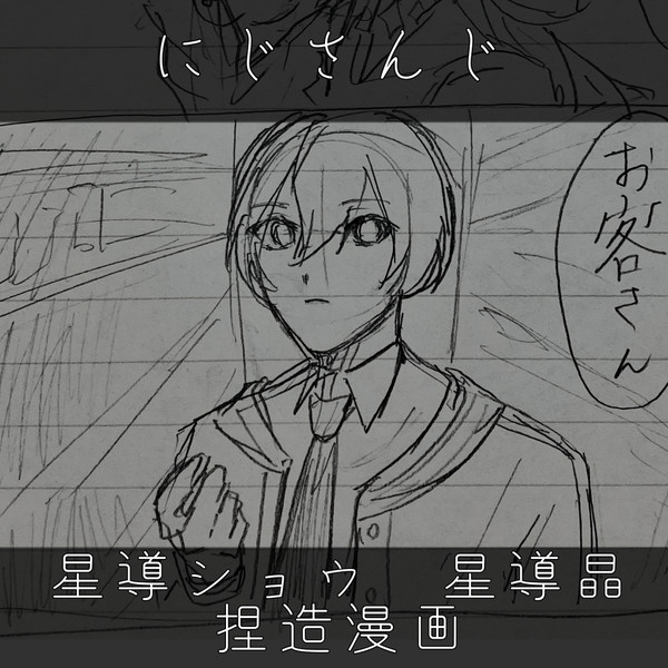 ただの石