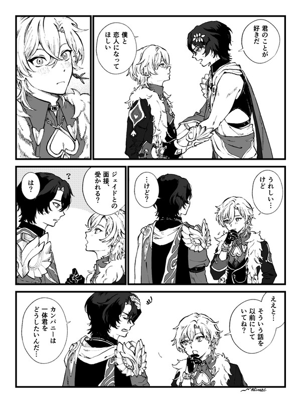 らくがきまとめ