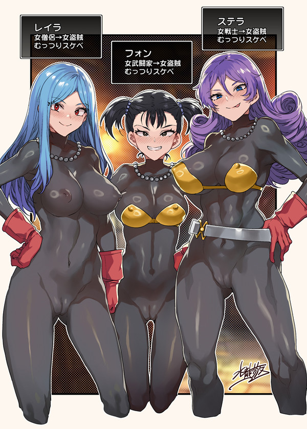 効率的な特技習得のためにいったん全員盗賊になったウチのパーティ