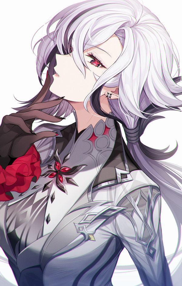 召使