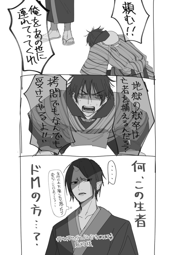 アニメ化おめでとう