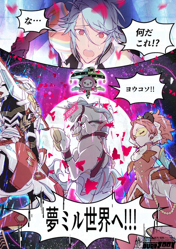 【創作】over 300X #1 (Lang:JP)