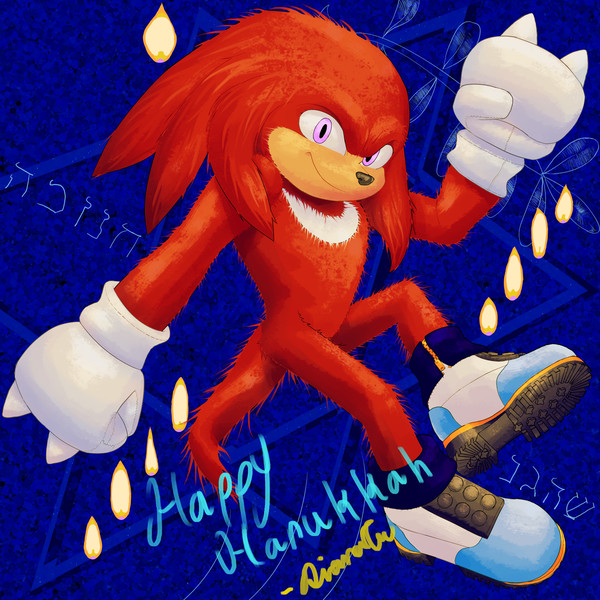 Happy Hanukkah 5785/2024