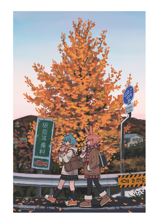 イチョウ
