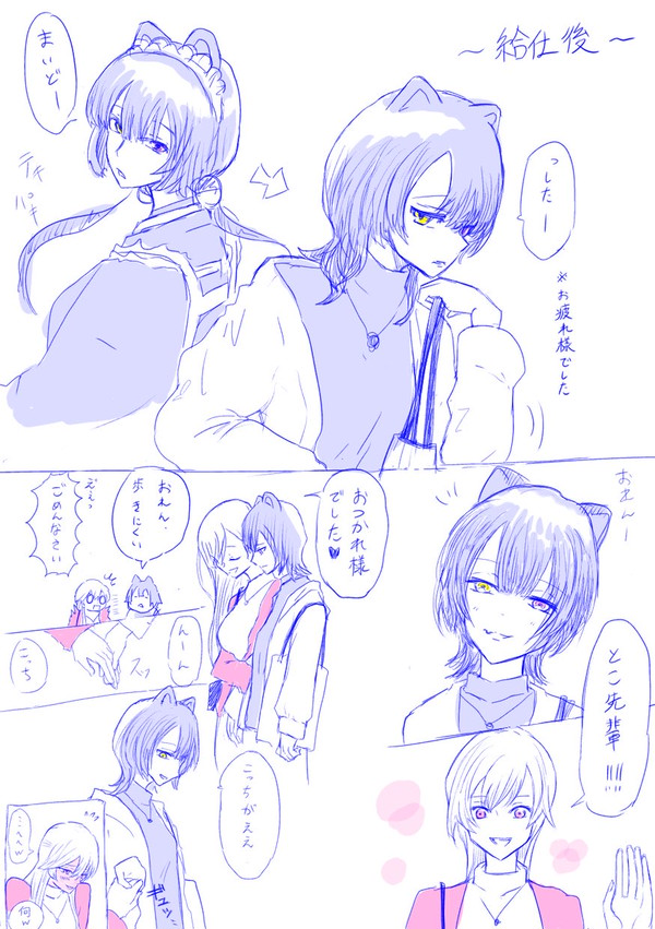 frtk絵