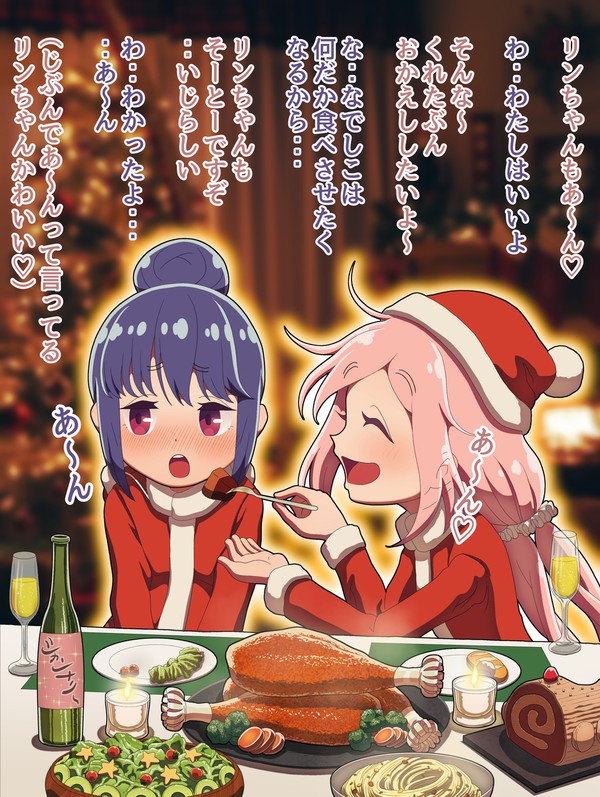 あ～ん