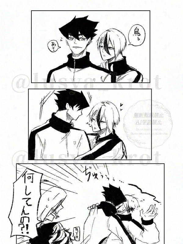 烏乙まとめ5