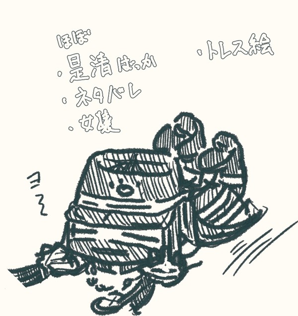 ぶいすりまとめ