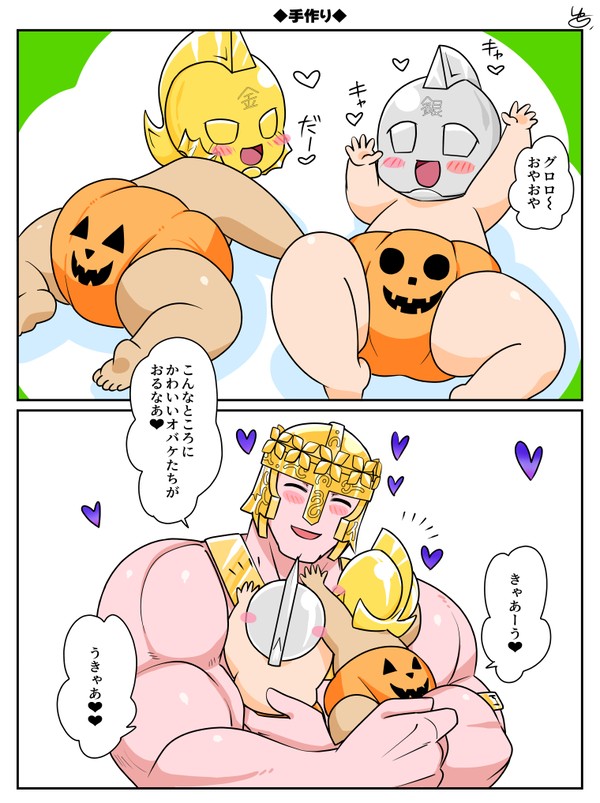 健全ログ詰め再び