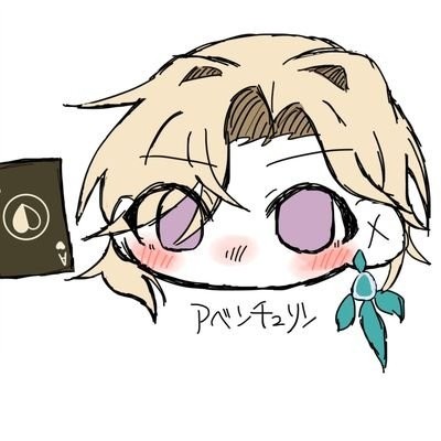 原神・スタレまとめ①