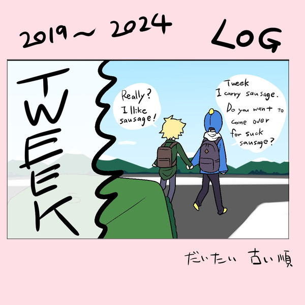 Xまとめ１