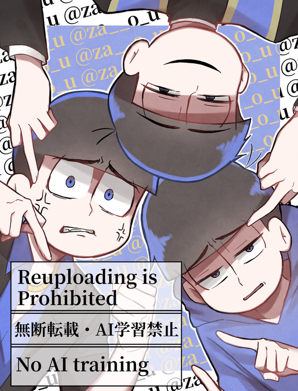 学習をやめろ