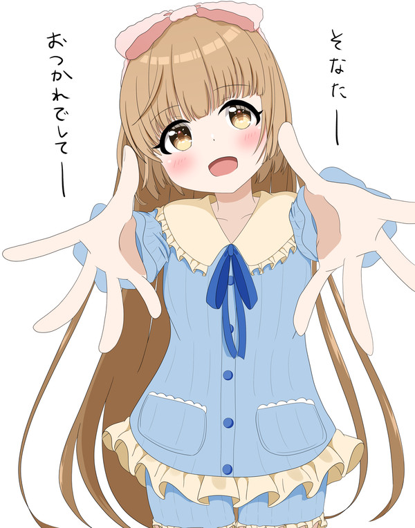 よしよしの
