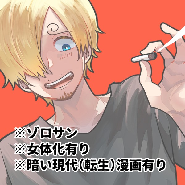 んぴlog10