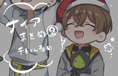 ナイトアウルまとめ②