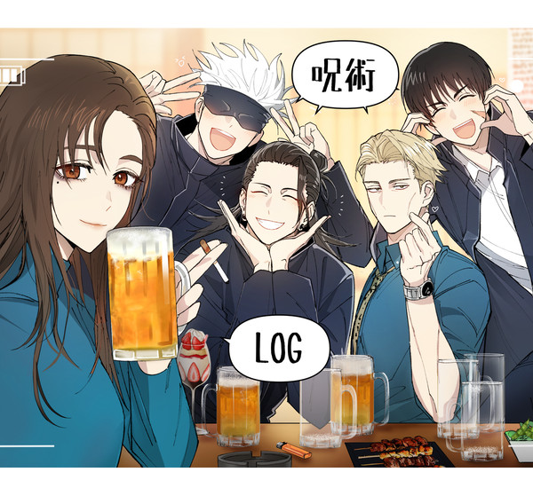 呪ログ